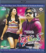 Teenmaar Telugu Blu Ray